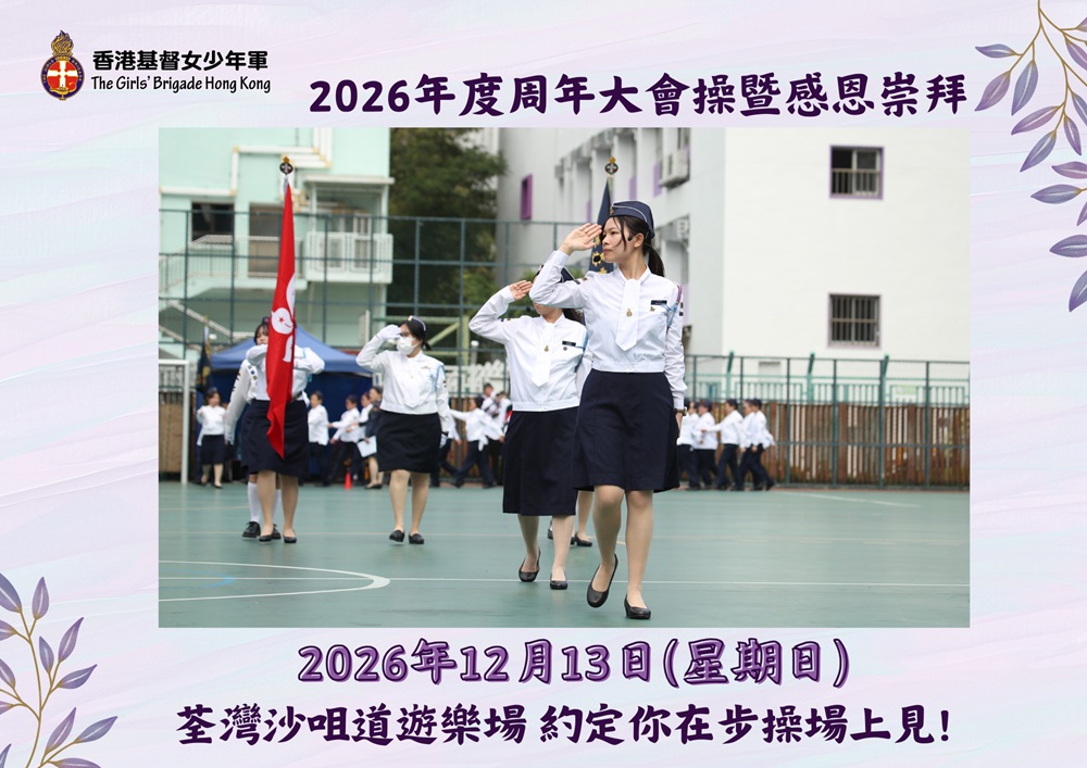 2026AP_宣傳
