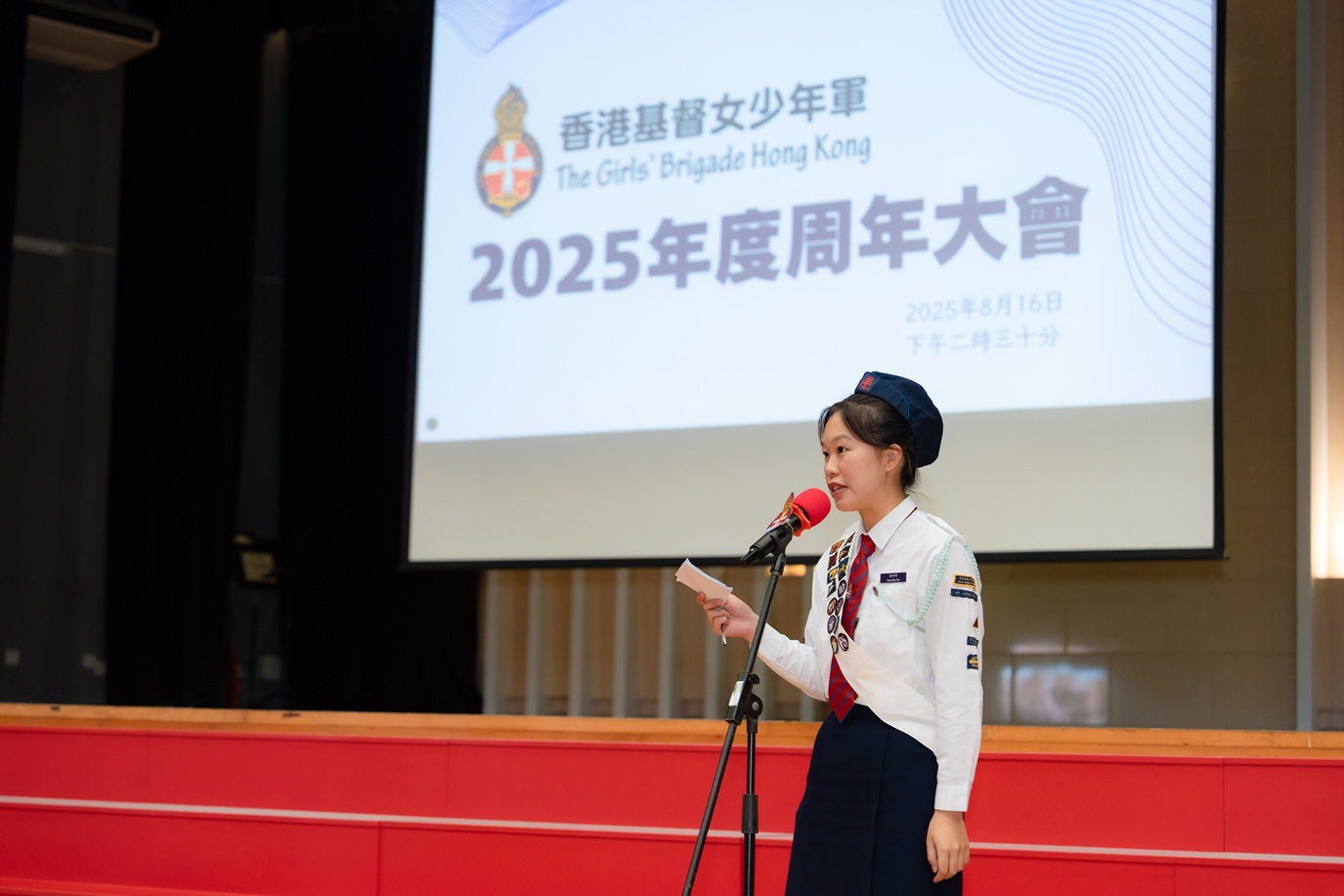 AGM2025_1