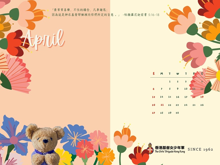 April 2025 (1024)