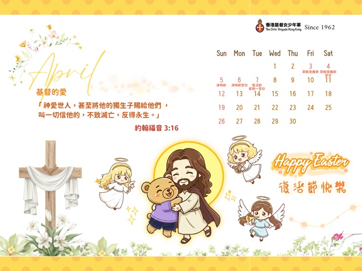 April_2026 (1024x768)