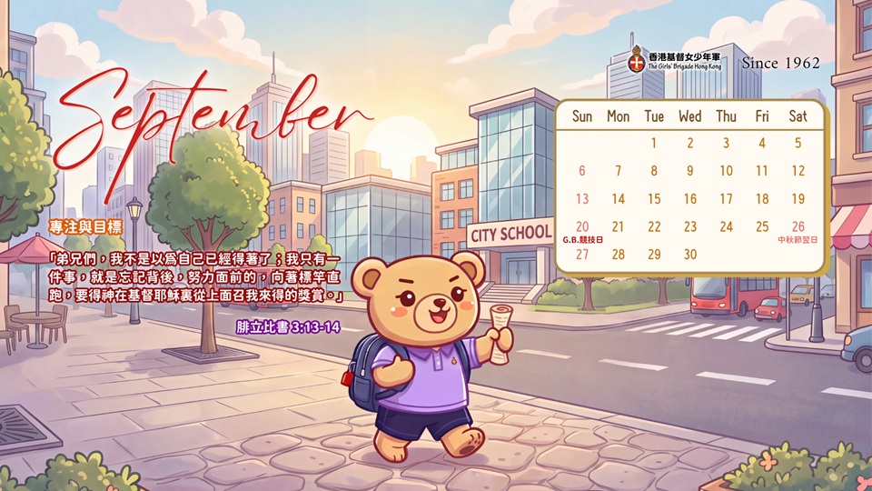 Sep_2026(1920x1080)