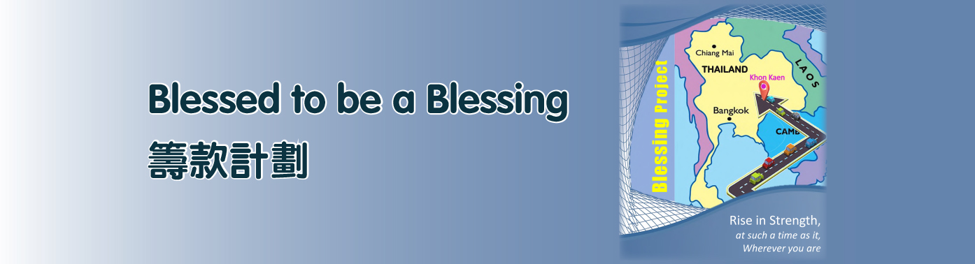 website banner button_BTB